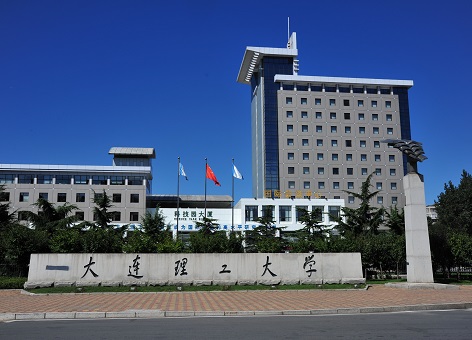 大連理工大學(xué)